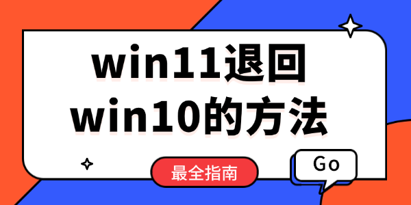 win11