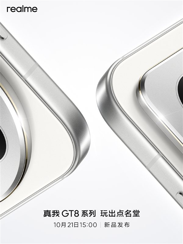 ȫ���׷�����GRӰ��ϵͳ������GT8ϵ�ж���10��21��