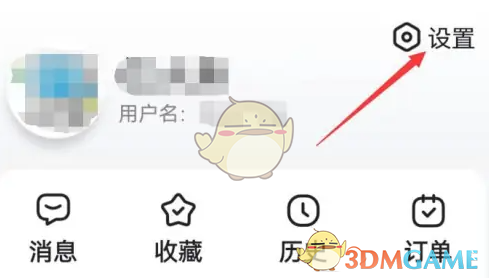 ٶȳ桷˺ע