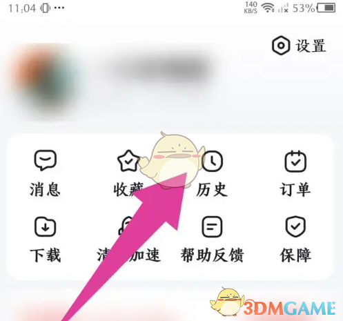 ٶȳ桷ɾʷ¼