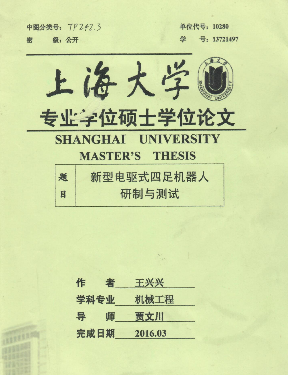 ������˶ʿ�������� GitHub������������ʱ�������