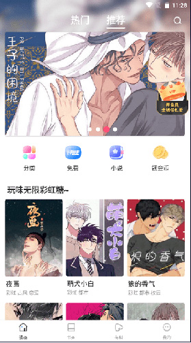 漫蛙manwa2漫画防走失网址入口_wishdown.com 漫蛙manwa2漫画防走失网址入口_wishdown.com