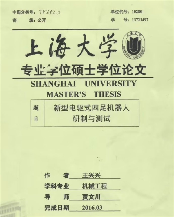 ���Ѱǵ�����CEO�����˵�˶ʿ��ҵ���ģ�10��ǰ��Ѻ���ˣ�