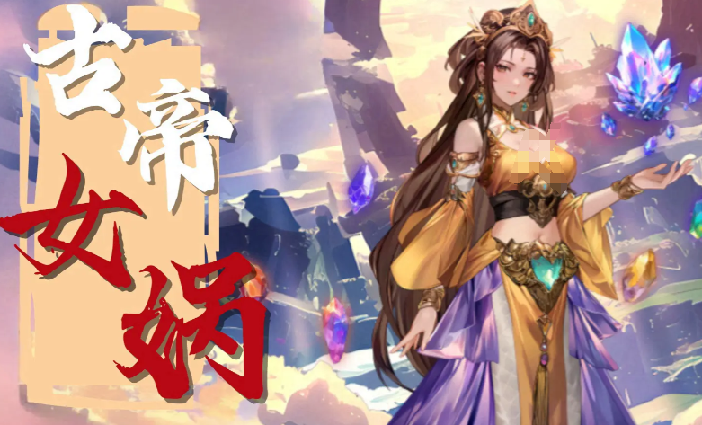 春秋玄奇古帝实力排名分享_wishdown.com 春秋玄奇古帝实力排名分享_wishdown.com