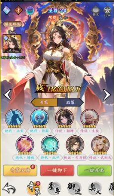 春秋玄奇古帝实力排名分享_wishdown.com 春秋玄奇古帝实力排名分享_wishdown.com