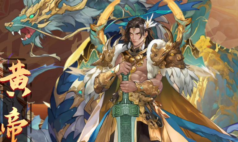 春秋玄奇古帝实力排名分享_wishdown.com 春秋玄奇古帝实力排名分享_wishdown.com