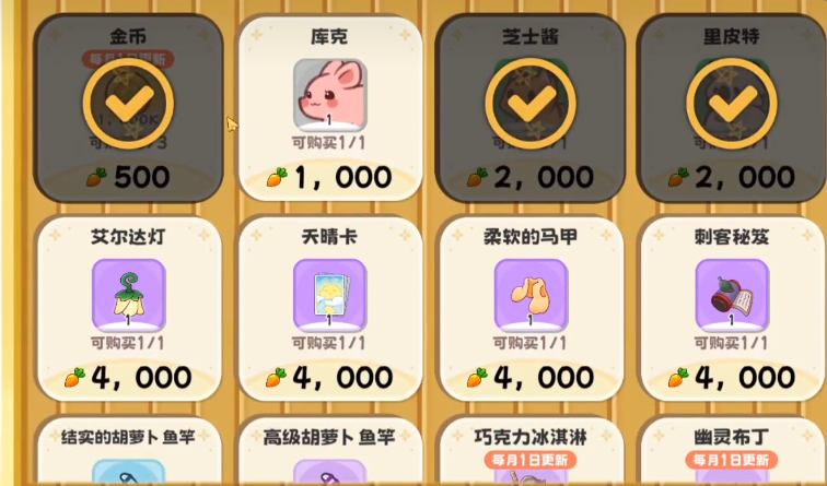 嘟嘟脸恶作剧宠物推荐_wishdown.com 嘟嘟脸恶作剧宠物推荐_wishdown.com