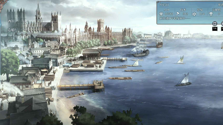 风帆纪元好玩吗_wishdown.com 风帆纪元好玩吗_wishdown.com