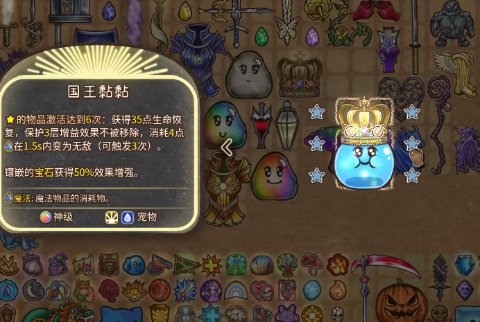 背包乱斗公测时间_wishdown.com 背包乱斗公测时间_wishdown.com
