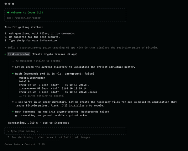 ���﷢��Qoder CLI �����ն�һ��ʵ��AI���