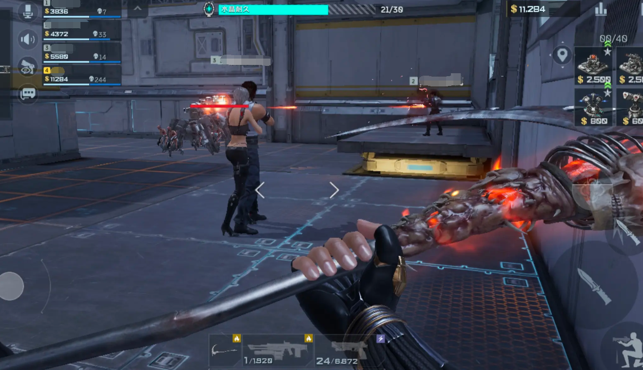 逆战未来怎么加好友_wishdown.com 逆战未来怎么加好友_wishdown.com