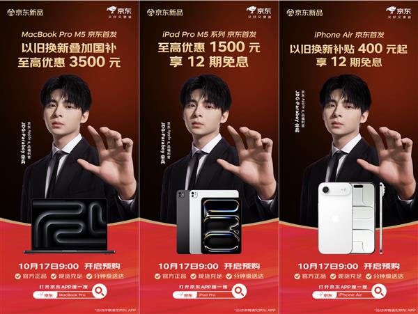 ����11.11����λ�ˣ��¿�MacBook Pro�Ծɻ��µ��ӹ��������Ż�3500Ԫ