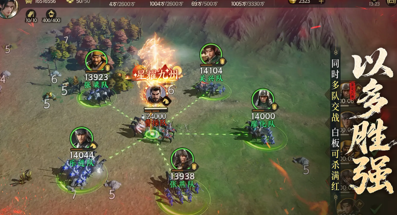 三国群英传策定九州是哪个公司开发的_wishdown.com 三国群英传策定九州是哪个公司开发的_wishdown.com