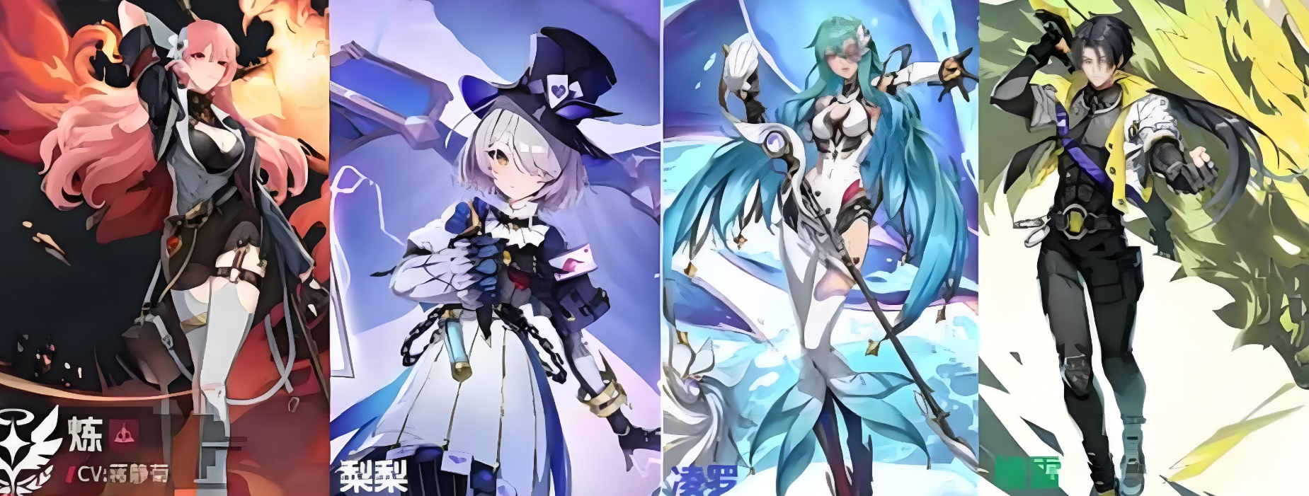 伊瑟新手攻略_wishdown.com 伊瑟新手攻略_wishdown.com