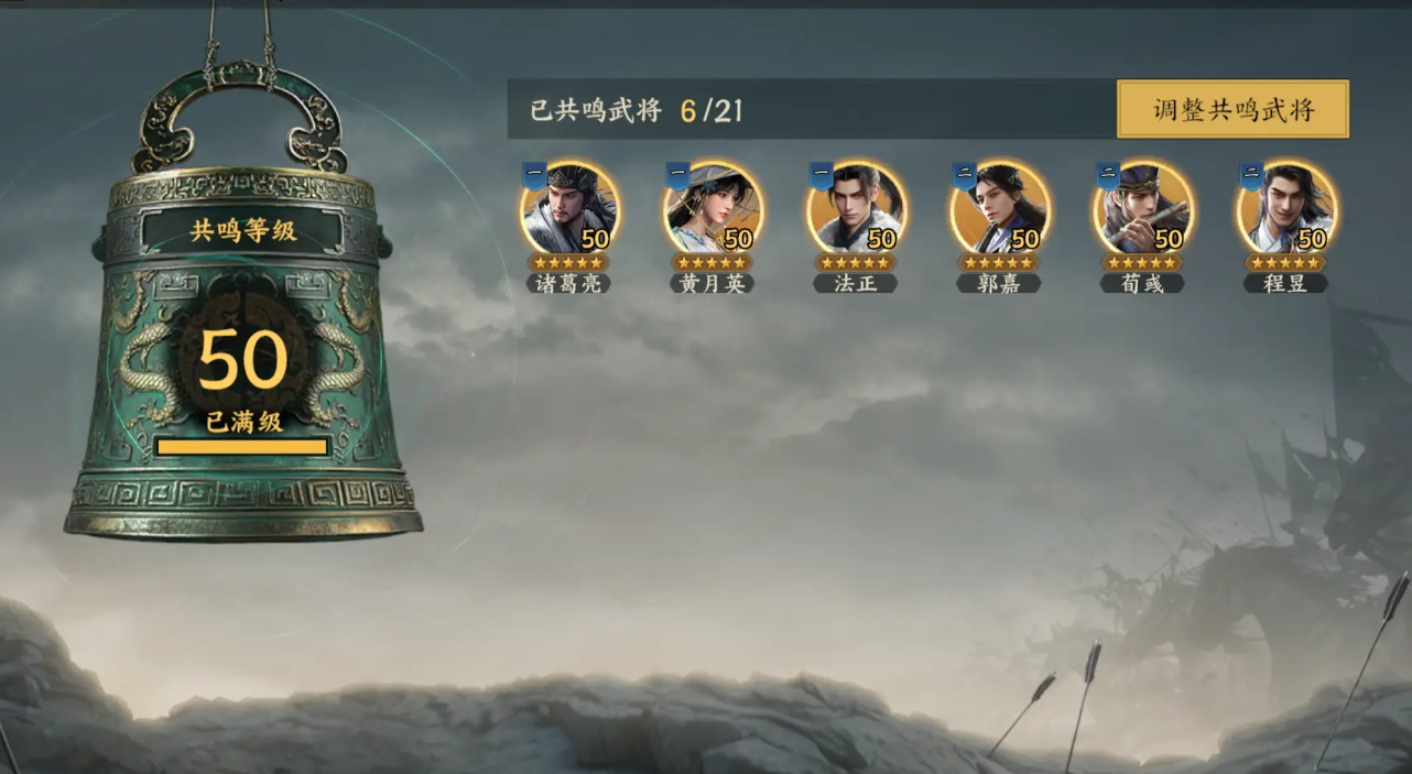 三国群英传策定九州开荒攻略_wishdown.com 三国群英传策定九州开荒攻略_wishdown.com