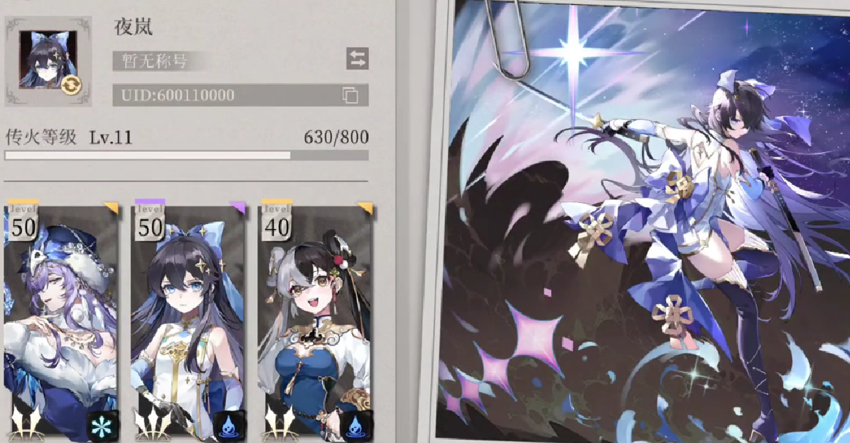 辉烬手游新手攻略一览_wishdown.com 辉烬手游新手攻略一览_wishdown.com