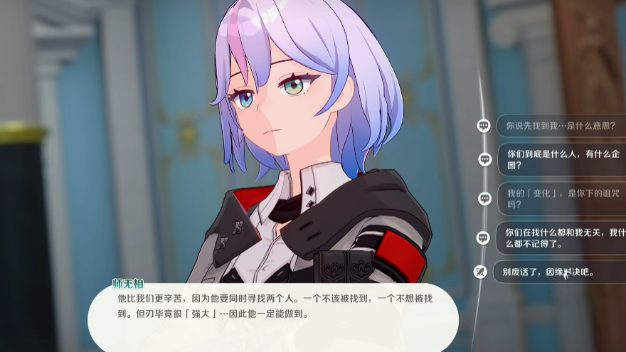 崩坏因缘精灵主角是谁_wishdown.com 崩坏因缘精灵主角是谁_wishdown.com