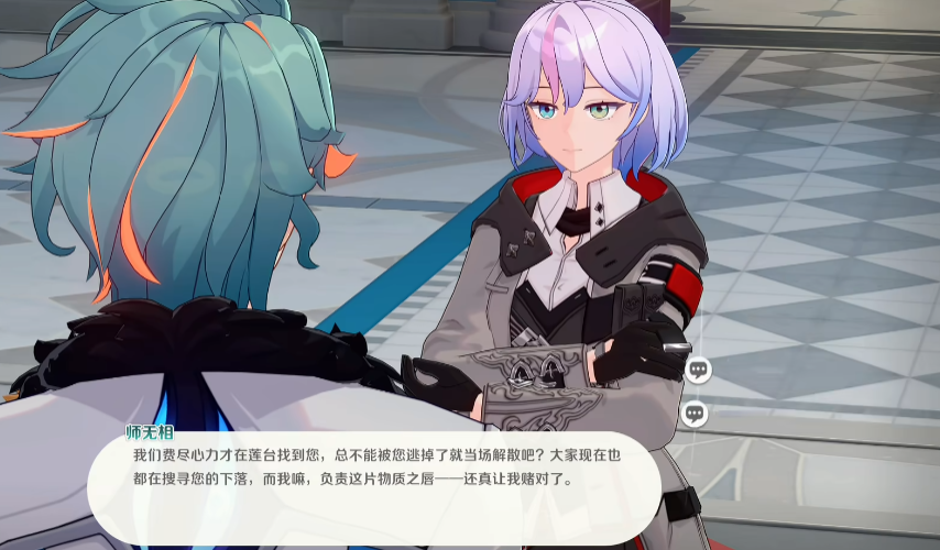 崩坏因缘精灵主角是谁_wishdown.com 崩坏因缘精灵主角是谁_wishdown.com