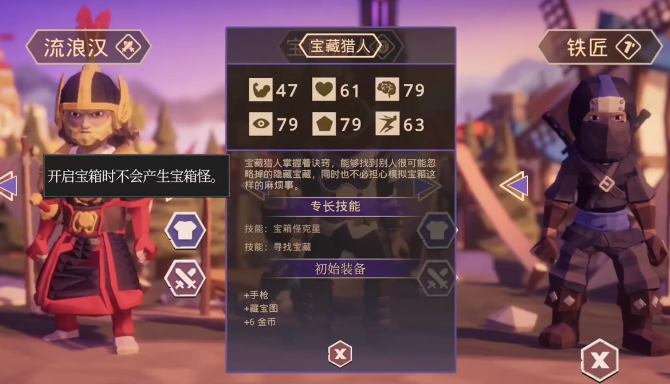 为了吾王最强角色_wishdown.com 为了吾王最强角色_wishdown.com