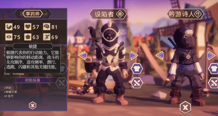 为了吾王最强角色_wishdown.com 为了吾王最强角色_wishdown.com