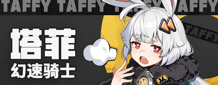 无限大手游角色排行介绍_wishdown.com 无限大手游角色排行介绍_wishdown.com