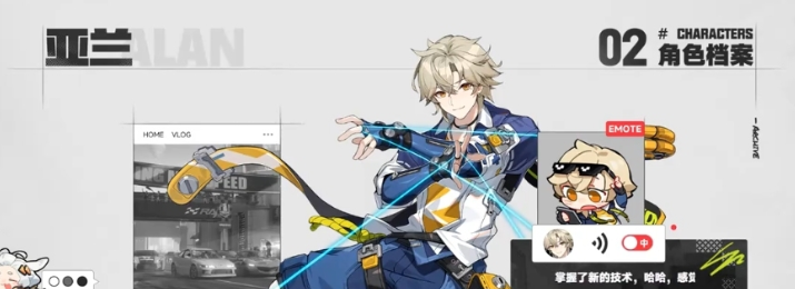 无限大手游角色排行介绍_wishdown.com 无限大手游角色排行介绍_wishdown.com