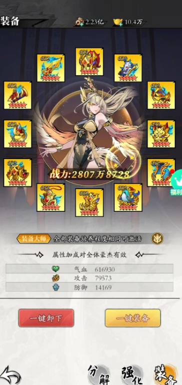 春秋玄奇神器攻略_wishdown.com 春秋玄奇神器攻略_wishdown.com