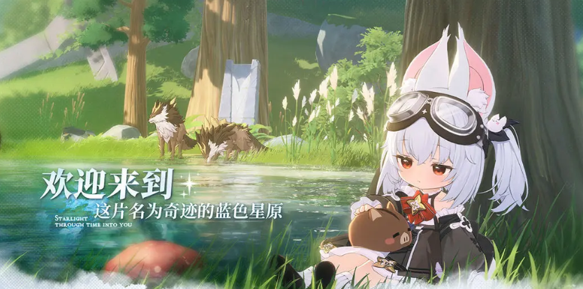 蓝色星原旅谣地图攻略_wishdown.com 蓝色星原旅谣地图攻略_wishdown.com