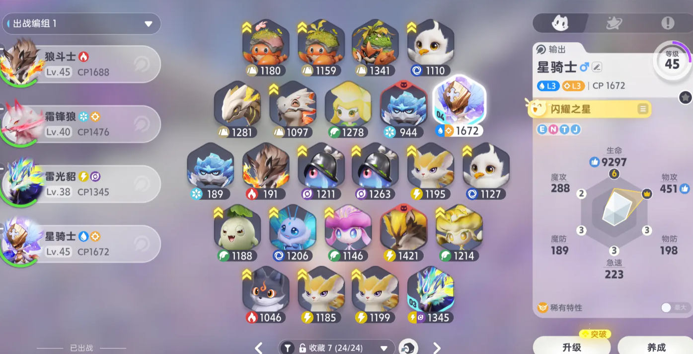 伊莫拉撒培养指南_wishdown.com 伊莫拉撒培养指南_wishdown.com