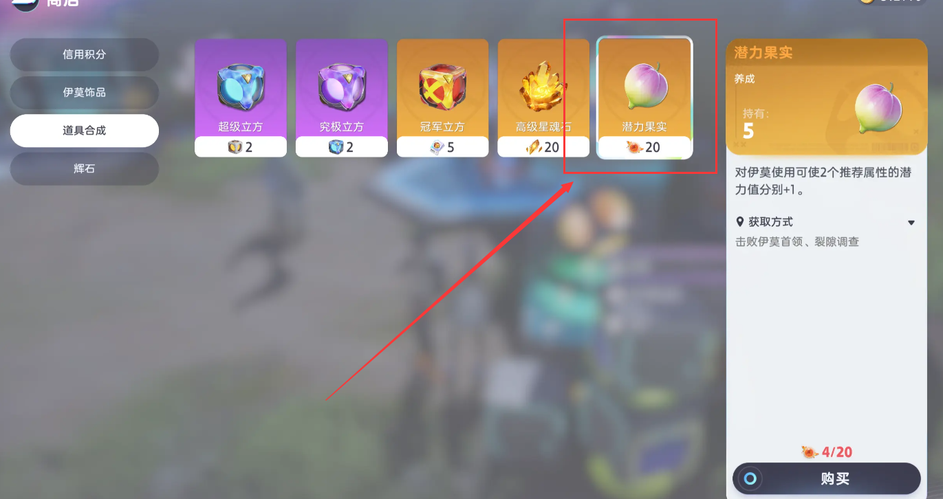 伊莫拉撒培养指南_wishdown.com 伊莫拉撒培养指南_wishdown.com