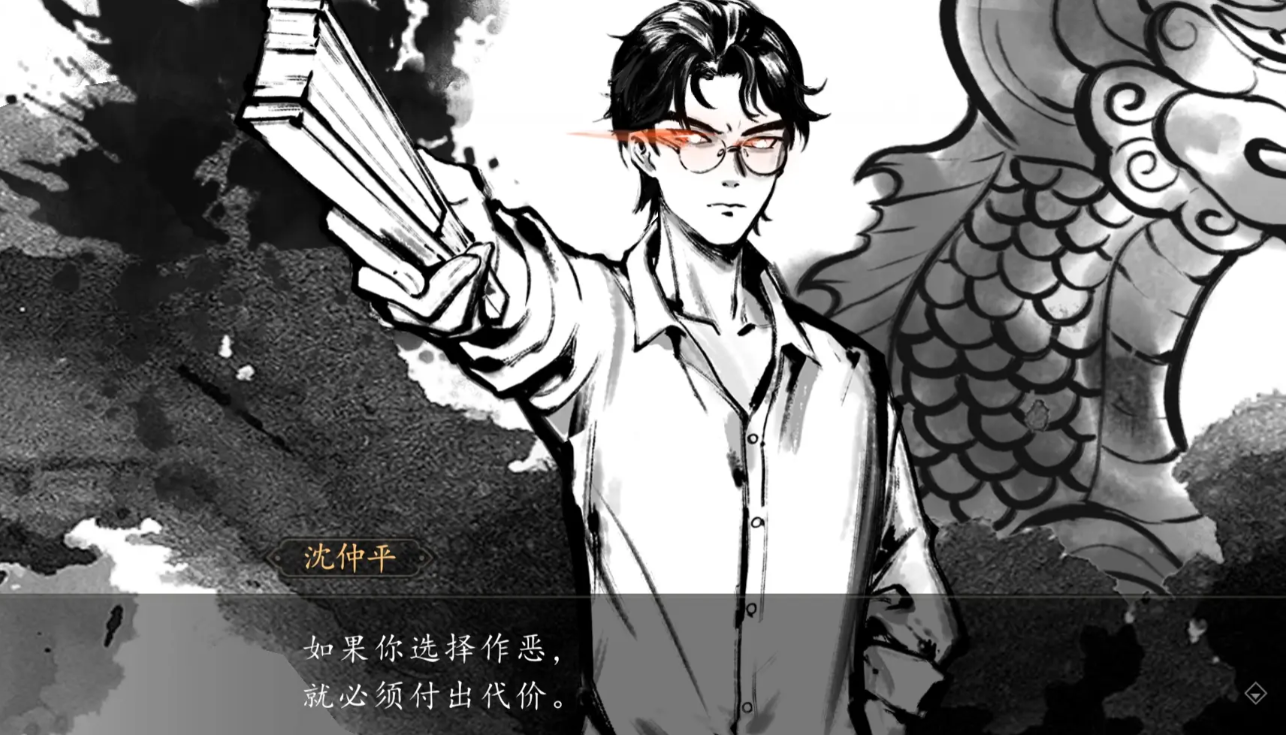 山河旅探dlc幽影密讯怎么通关_wishdown.com 山河旅探dlc幽影密讯怎么通关_wishdown.com