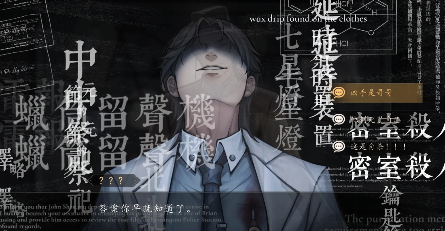 山河旅探dlc幽影密讯怎么通关_wishdown.com 山河旅探dlc幽影密讯怎么通关_wishdown.com