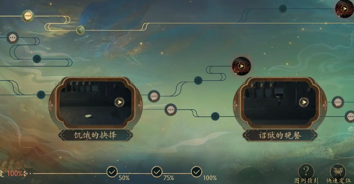 盛世天下刘熙章节如何选择_wishdown.com 盛世天下刘熙章节如何选择_wishdown.com