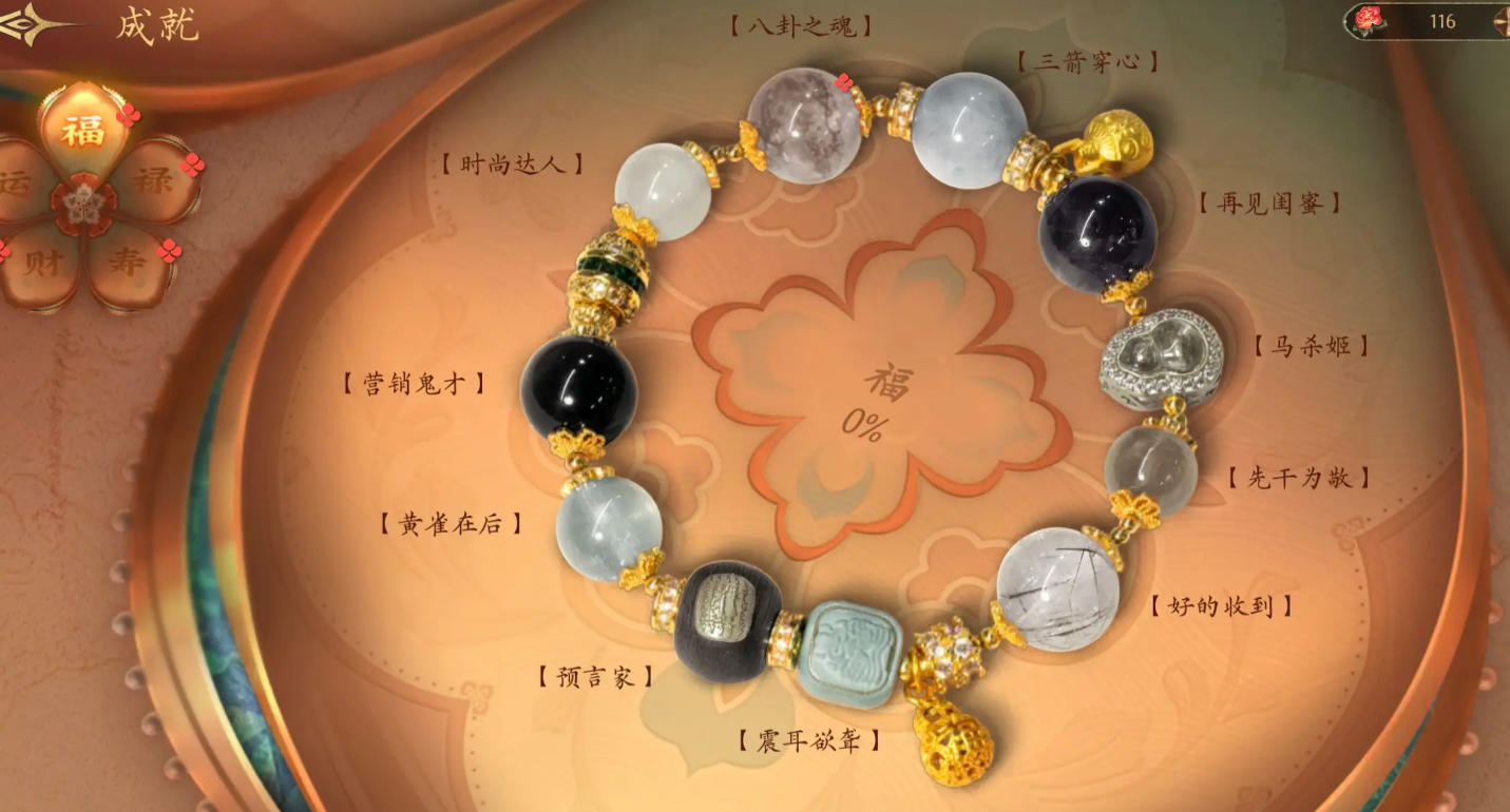 盛世天下刘熙章节如何选择_wishdown.com 盛世天下刘熙章节如何选择_wishdown.com