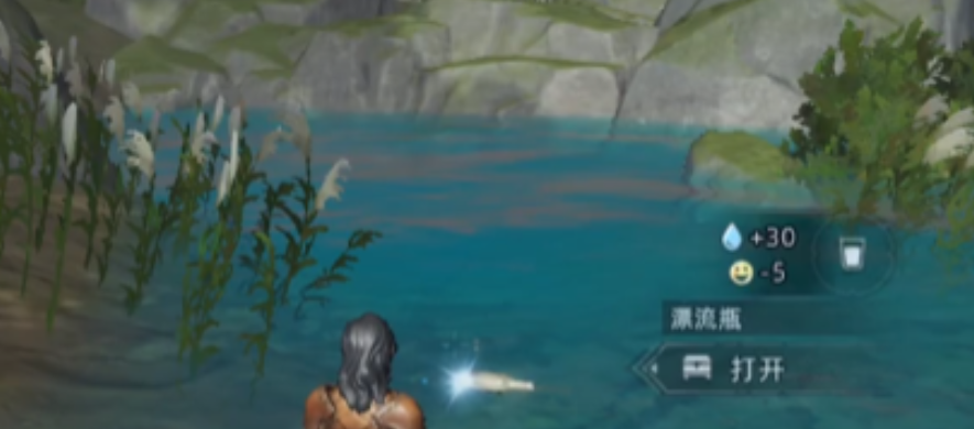 荒原曙光羊皮纸宝藏位置在哪里_wishdown.com 荒原曙光羊皮纸宝藏位置在哪里_wishdown.com