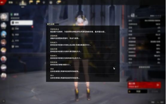 二重螺旋内存是多少?二重螺旋手游内存具体解析_wishdown.com 二重螺旋内存是多少?二重螺旋手游内存具体解析_wishdown.com