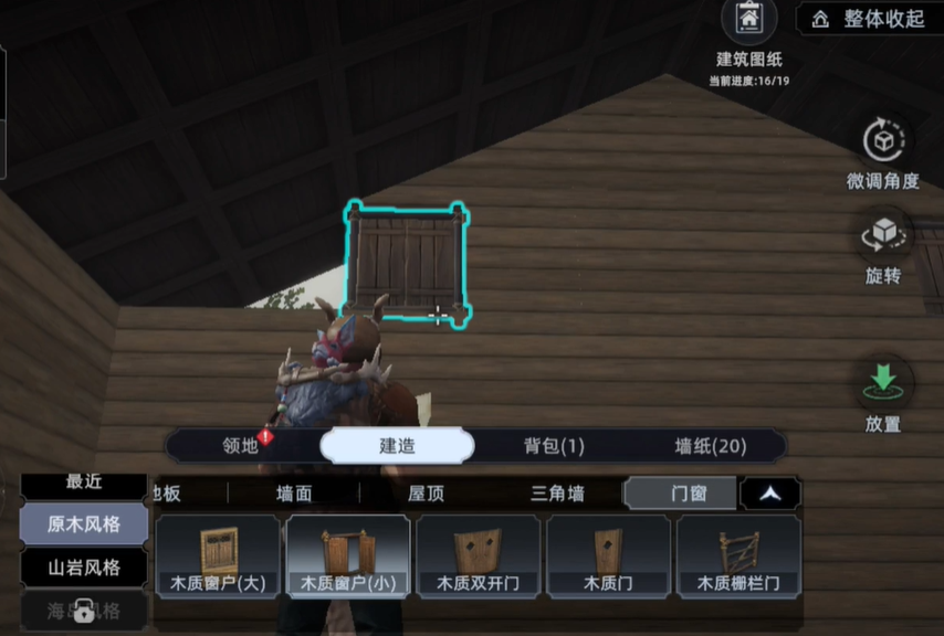 荒原曙光营地外建筑如何选择_wishdown.com 荒原曙光营地外建筑如何选择_wishdown.com