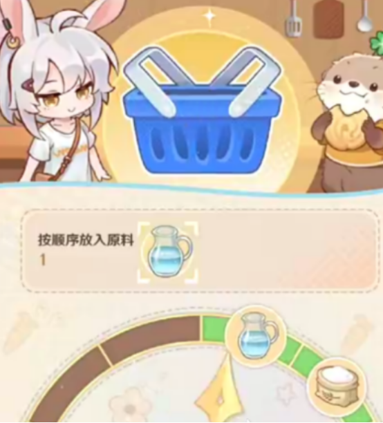 解忧小食光家具配方如何获取?解忧小食光家具配方获取攻略_wishdown.com 解忧小食光家具配方如何获取?解忧小食光家具配方获取攻略_wishdown.com