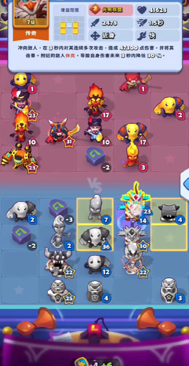 进击的战场机器圣诞老人技能介绍_wishdown.com 进击的战场机器圣诞老人技能介绍_wishdown.com