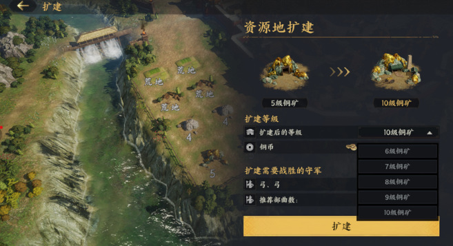 三国群英传策定九州刷金币方法_wishdown.com 三国群英传策定九州刷金币方法_wishdown.com