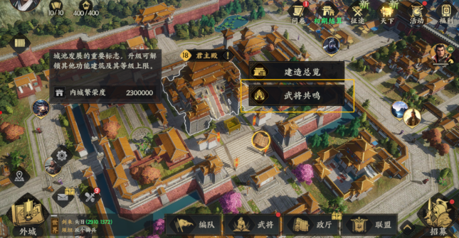 三国群英传策定九州刷金币方法_wishdown.com 三国群英传策定九州刷金币方法_wishdown.com