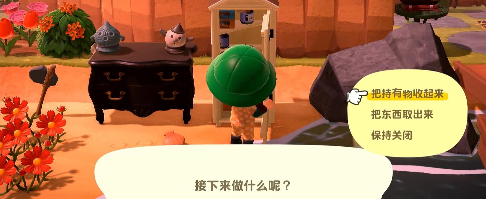 星布谷地种田攻略_wishdown.com 星布谷地种田攻略_wishdown.com