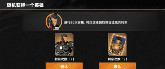 漫威秘法狂潮钥匙有什么用_wishdown.com 漫威秘法狂潮钥匙有什么用_wishdown.com