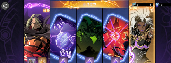 漫威秘法狂潮钥匙有什么用_wishdown.com 漫威秘法狂潮钥匙有什么用_wishdown.com