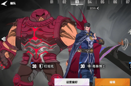 漫威秘法狂潮钥匙有什么用_wishdown.com 漫威秘法狂潮钥匙有什么用_wishdown.com