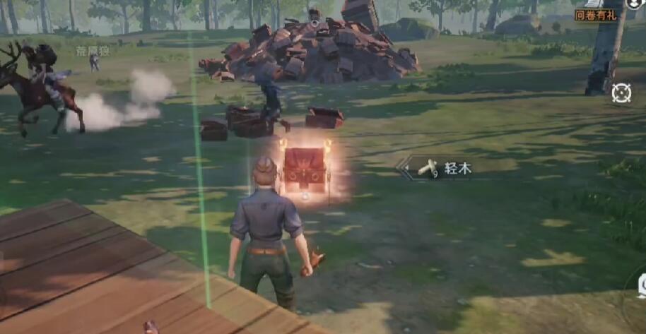 荒原曙光奇物宝箱怎么获得_wishdown.com 荒原曙光奇物宝箱怎么获得_wishdown.com