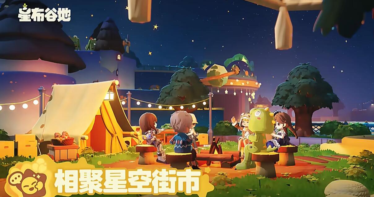 星布谷地是女性向吗_wishdown.com 星布谷地是女性向吗_wishdown.com