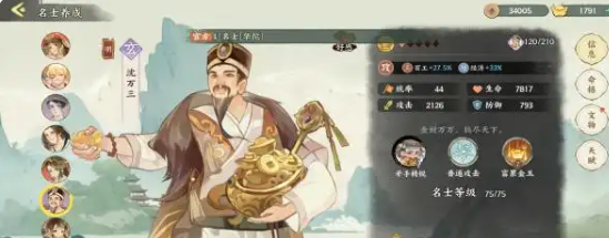 华夏绘世录孙尚香怎么样_wishdown.com 华夏绘世录孙尚香怎么样_wishdown.com