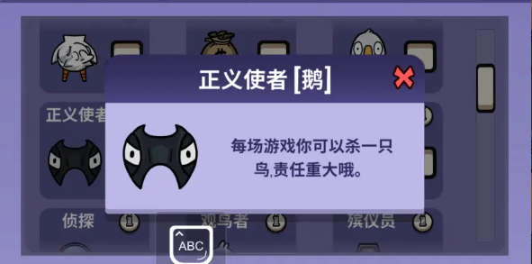 鹅鸭杀手游身份有哪些_wishdown.com 鹅鸭杀手游身份有哪些_wishdown.com