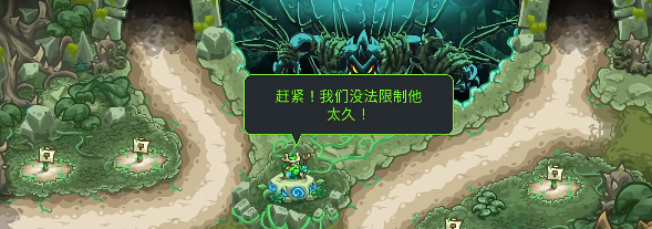 王国保卫战5鳄鱼支线如何过关_wishdown.com 王国保卫战5鳄鱼支线如何过关_wishdown.com